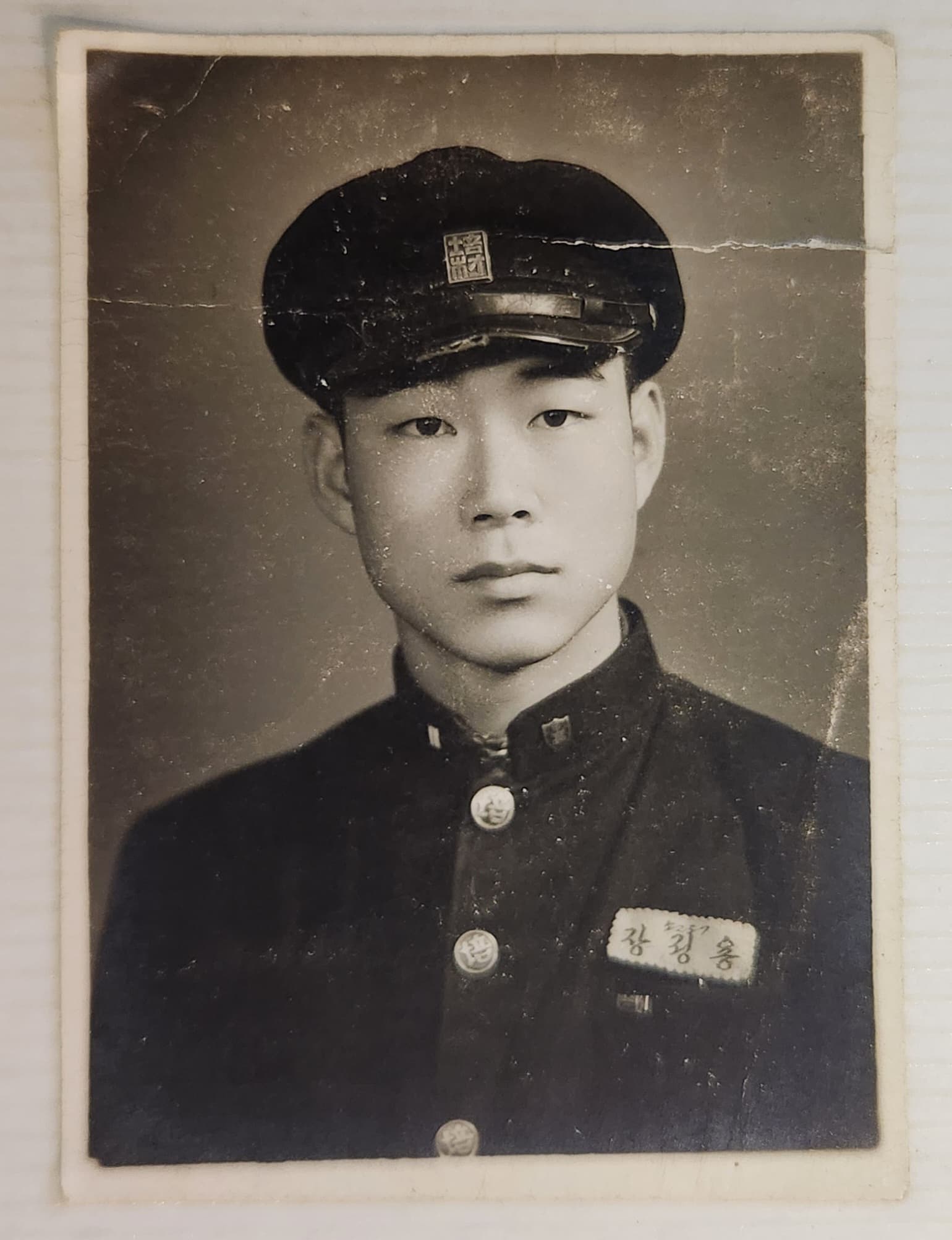 Jung Yong Chaing in junior high